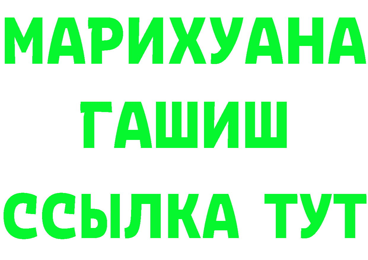 Виды наркоты маркетплейс клад Белореченск